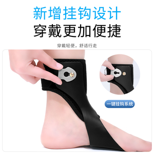 Orthèse de cheville pour pied tombant X9004 – Équipement de rééducation et de soutien - Product Image 2