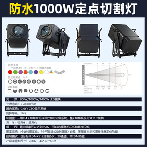 Jiechuang ไฟตัด Dmx512กันน้ำ1000W ไฟเวที Ip65ไฟสปอตไลท์กลางแจ้ง - Product Image 4