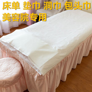 Draps jetables, taies d'oreiller, tapis, serviettes perforées, foulards pour usage en salon de beauté - Product Image 1