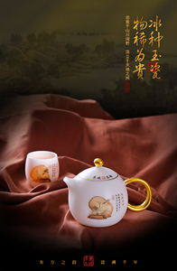 En stock ensemble de tasses à thé en porcelaine blanche bol à thé <span class=keywords><strong>Kungfu</strong></span> en céramique chinoise ancienne boîte-cadeau tasse à thé personnelle tasse principale - Product Image 3