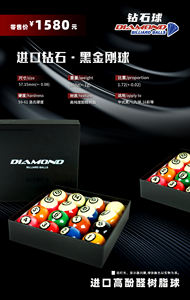 <span class=keywords><strong>Bolas</strong></span> <span class=keywords><strong>de</strong></span> <span class=keywords><strong>Billar</strong></span> Dynasfi Crystal Ball, Bola Negra Ocho, Color Latón Dorado Platino, Diamante Negro Chino, PVC Genuino Importado - Product Image 5