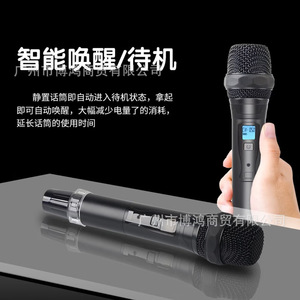 ไมโครโฟนไร้สาย Shile Sh-12 UHF ระดับมืออาชีพ สำหรับโรงเรียนและห้องประชุม - Product Image 5