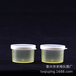 Seeking Excellence Sample Cup 10Ml Snap Cap <b>Plastic</b> Premium Grade Disposable For Urine <b>Stool</b> Collection - Product Image 3