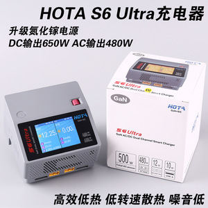Hota S6ชาร์จอัจฉริยะอัลตร้าแบบคู่650W เครื่องชาร์จสารพัดประโยชน์แบบตั้งโต๊ะสำหรับโดรน FPV - Product Image 5