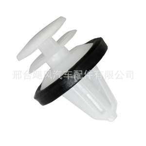 Clip de Plástico W713297 S300 para Reparación de Panel Interior de Ford Explorer, Lincoln y Tesla, Pieza de Repuesto - Product Image 3