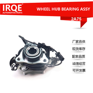 IRQE-2A75 Front <b>Wheel</b> Bearing Unit Axle Head Assembly For Toyota 43550-0D010 New <b>Replacement</b> Part - Product Image 5