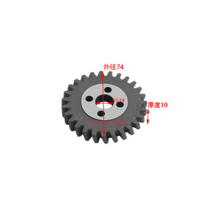 คอมโมริเกียร์ 27 ฟัน 4 รู สำหรับชิ้นส่วนส่งกำลังของเครื่องพิมพ์ - Product Image 1