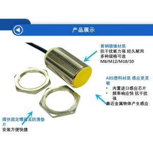 Capteur de proximité inductif à haute sensibilité anti-interférences, interrupteur métallique anti-explosion à longue durée de vie - Product Image 4