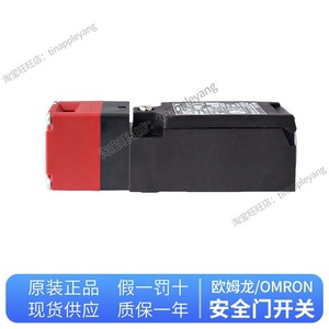 สวิตช์ประตู Omron รุ่น D4NS-1AF 12V AC/DC IP67 สำหรับใช้งานภายในอาคาร - Product Image 2