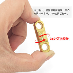 Hebilla de latón en forma de ocho, conector cilíndrico sólido de 4-12 mm, accesorio giratorio para tubo de joyería - Product Image 4