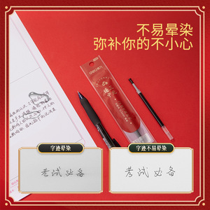 Deli <b>Pen</b> <b>Refills</b> V601 0.5Mm Conical Tip Black For School Office Writing - Product Image 2