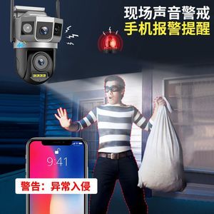 Caméra PTZ extérieure 4G V380PRO 1080P à double objectif, triple vue, étanche, sans fil, avec vision nocturne - Product Image 5
