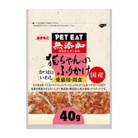 Akimoto snack cat fish sale food with high quality from Japan