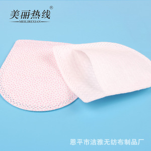 แผ่น<span class=keywords><strong>ส</strong></span>ำลีเช็ดเครื่อง<span class=keywords><strong>ส</strong></span>ำอางรูปตัวยู <span class=keywords><strong>ส</strong></span>ีขาว แบบมีช่องใ<span class=keywords><strong>ส</strong></span>่ 3 ชั้น กันน้ำ ใช้แล้วทิ้ง ขนาด 7*8.5 ซม. 80 แกรม 50 ชิ้น/แพ็ค - Product Image 6