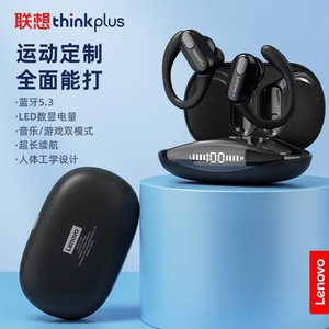 Auriculares Inalámbricos Lenovo Thinkplus Xt80, Bluetooth 5.0, Baja Latencia, Auriculares Deportivos Intrauditivos con Pantalla Digital - Product Image 2