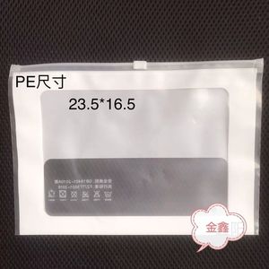 Bolsas de embalaje de PE de alta transparencia y grosor, bolsas para calcetines, bolsas para ropa interior y prendas de vestir, bolsas de almacenamiento; bolsas de embalaje especiales - Product Image 2