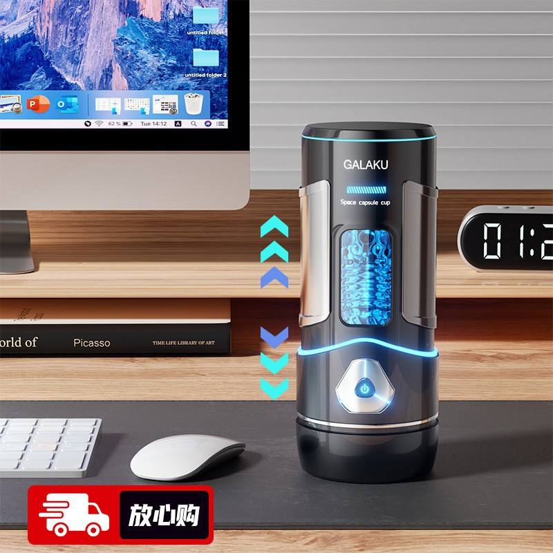 Phantom II-สีดำ (การสั่นสะเทือน + ดูด + การควบคุมแอพ)