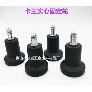 Roulettes pour meubles rigides noires de 50 mm de diamètre, durables pour chaise de bureau - Product Image 4
