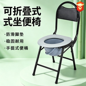 Foldable Toilet Seat <b>Chair</b> <b>Round</b> PP Material Non Slip For Elderly And Pregnant Women Indoor Use - Product Image 2