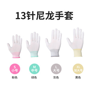 Guantes de Nailon de 13 Hilos Blancos con Ribete Verde, Guantes de Trabajo Duraderos de Uso General, No Desechables, Textura Suave - Product Image 4