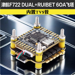 RuiBet 60A Four In One Esc 30.5mm 43mm For Racing Drones - Product Image 5