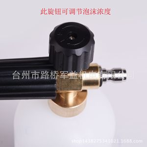 Taizhou Foam Sprayer <b>1L</b> Manual Car Washer Plastic Snowflake Gun 14 Quick Connector - Product Image 2
