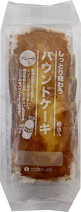 Pastel de esponja japonés Premium de una libra de alta calidad Pasteles deliciosos - Product Image 2