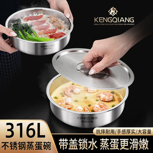 Kengo Stainless Steel <b>Steamer</b> Bowl Sus316l Food Grade With Lid For Steam Egg And Rice Cooking - Product Image 5