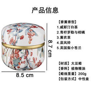 Small Tin Scented <b>Candle</b> Soy Wax Long Lasting Fragrance Home Bedroom Decor Elegant Style Round Shape Fresh Air Solid Form - Product Image 4