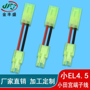 Jfs Small El4.5 Tamiya Terminal Wire Green Pvc Insulated 4.2mm Plug Connector For Led Model Aircraft Battery Motor Wiring - Product Image 5