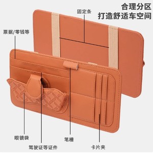 Leather <b>Car</b> Sun Visor Card Holder With Sunglasses <b>Clip</b> 32x16 For Interior Storage - Product Image 5