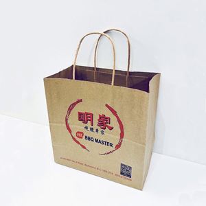 Bolsa de Papel Kraft Reciclado Económica, Bolsa de Papel para Llevar con Asa Retorcida para Alimentos, con Logotipo Personalizado - Product Image 2