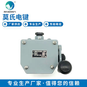 Interruptor de Código Morse de una Sola Manija Producido por el Fabricante para Luz de Señal Eléctrica Marina, Interruptor de Llave AJ1, Pieza y Accesorio - Product Image 5