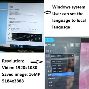 กล้องบอชิดะหน้าจอสัมผัส HD ขนาด 12 นิ้ว พร้อมกล้องในตัว 16MP และระบบ WIFi บลูทูธ ระบบปฏิบัติการวินโดวส์ 10 - Product Image 3