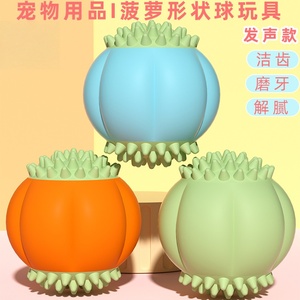 Juguetes con voz para mascotas, juguetes para perros, pelotas para mascotas resistentes a mordeduras, gatos y perros, calabazas resistentes a masticar - Product Image 2