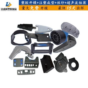 Moldes de inyección de plástico personalizados para piezas sobremoldeadas de PP y ABS, de múltiples cavidades, disposición horizontal, dos superficies de separación. - Product Image 2