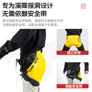Canal Hiking <b>Butt</b>-Lowering <b>Pad</b> Durable Safety Belt <b>Pad</b> Outdoor Exploration Waist Support Adult Size - Product Image 3