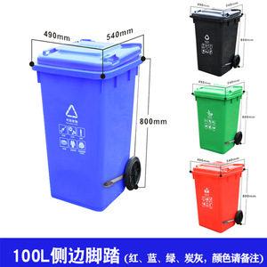 Contenedor de Basura con Ruedas Tipo 120, de Plástico, para Residuos Médicos y Clasificados, Uso en Interiores y Exteriores, Rectangular, Material HDPE - Product Image 3