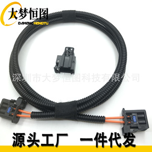 Volkswagen Teramont Magotan Skoda Lamando MQB LCD <b>Instrument</b> Cluster Fiber <b>Optic</b> Cable 100 Cm PVC Jacket Copper Conductor IP65 - Product Image 1