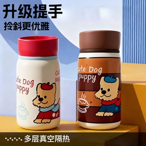 Cute Dog Puppy Stainless Steel Insulated Cup 304 Portable Drink Bottle For Kids Students Gift With Custom Print - Product Image 3