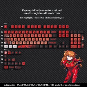 Teclas <span class=keywords><strong>EVA</strong></span> con Degradado, Personalizadas con Impresión Lateral <span class=keywords><strong>de</strong></span> Anime, Brillantes, Altura OEM para Interruptores, Teclado para Juegos, Teclas Creativas - Product Image 1
