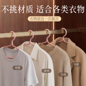 Clothes <b>Hanger</b> Thickened Reinforced Non Slip Wide Shouldered Rectangle Hook Type Wardrobe Storage Multi Functional Dormitory Use - Product Image 5