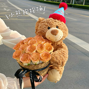 Cartoon Melody Cinnamoroll <span class=keywords><strong>Kitty</strong></span> Plush Boneca Criativo Flor Urso De Pelúcia Rose Bouquet Valentine Natal Presente Graduação - Product Image 3