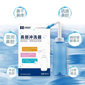 น้ำยาล้างจมูกฮัวเซีย เมดิคอล ขนาด 4.5 กรัม ต่อซอง บรรจุ 30 ซอง สำหรับดูแลจมูก - Product Image 2