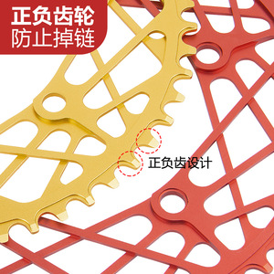 Plato de cadena de aleación de aluminio Bolany 54 56 58T con diseño de dientes positivos y negativos para bielas de bicicleta plegable - Product Image 1