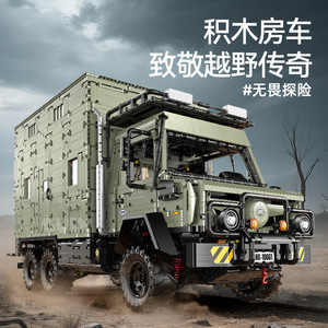 Bloques de Construcción Unimog Escala 1:8, Vehículo Todoterreno, 84.7 cm, Juguete Educativo para Niños, Ensamblaje de Partículas Pequeñas, 7310 Piezas - Product Image 2