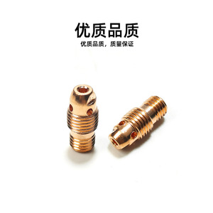 Accesorios para Antorcha de Soldadura TIG WP-9/20: Conector de Cobre Guía de Flujo 13N, Cuerpo del Conector 1.6/2.0/2.4*21mm - Product Image 2