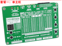 Pantalla de TV LCD de 60 programas, instrumento de prueba de pantalla de ordenador portátil, probador de pantalla LVDS