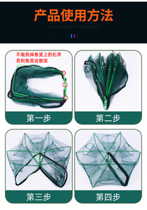 Bẫy mặt đất gấp bẫy cá Tôm Minnow Cua mồi lưới đúc bẫy tôm câu cá bẫy tự động - Product Image 2
