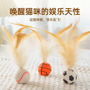 Nouveau jouet créatif pour chat, divertissant et relaxant, nouveau jouet pour taquiner les chats, accessoires de badminton. - Product Image 3